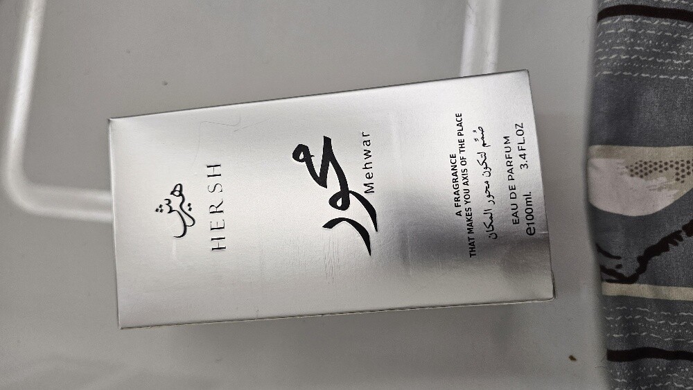 hersh mehwar - 1
