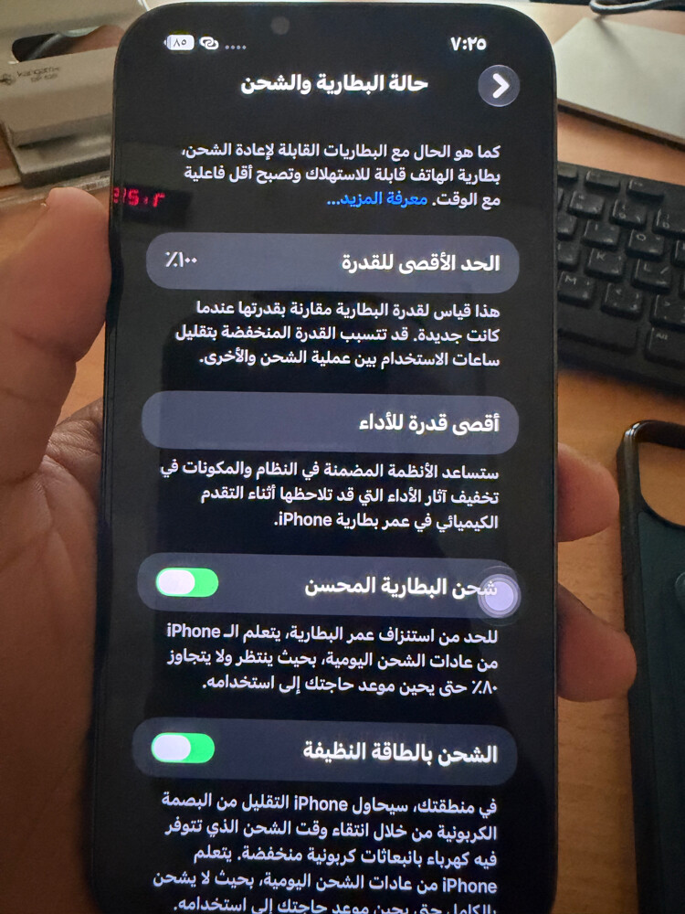 للبييع ايفون 13 برو ماكس 128 جيجا - 4