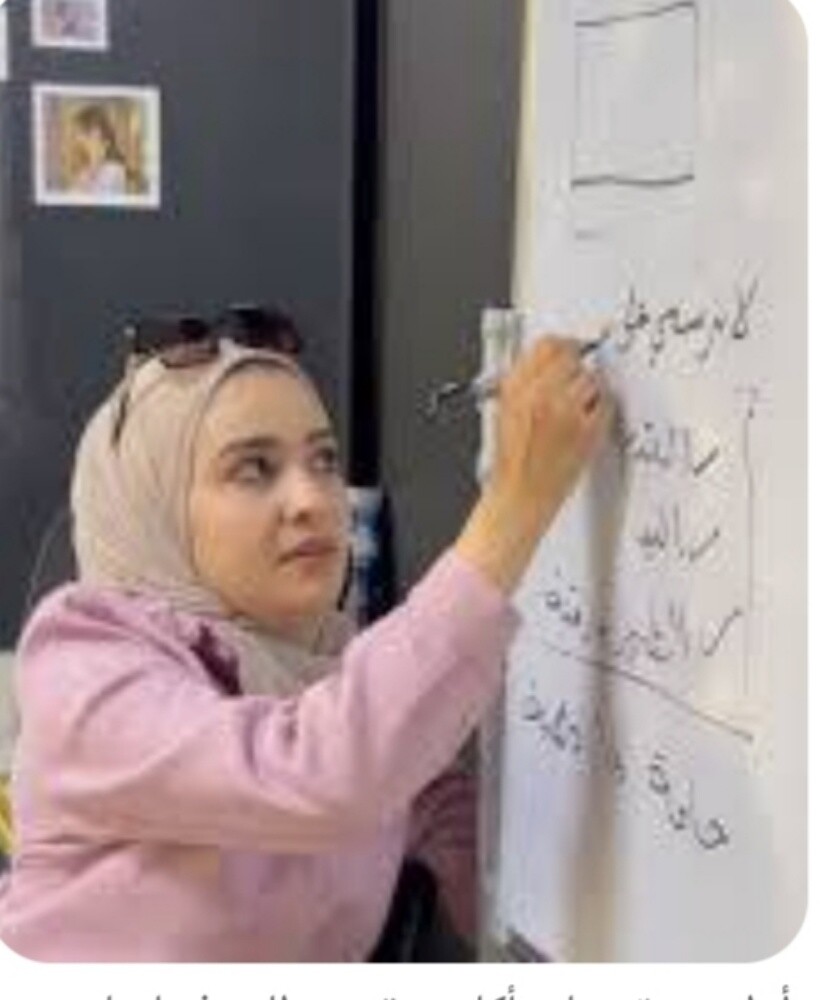 ميس فاطمة - 1