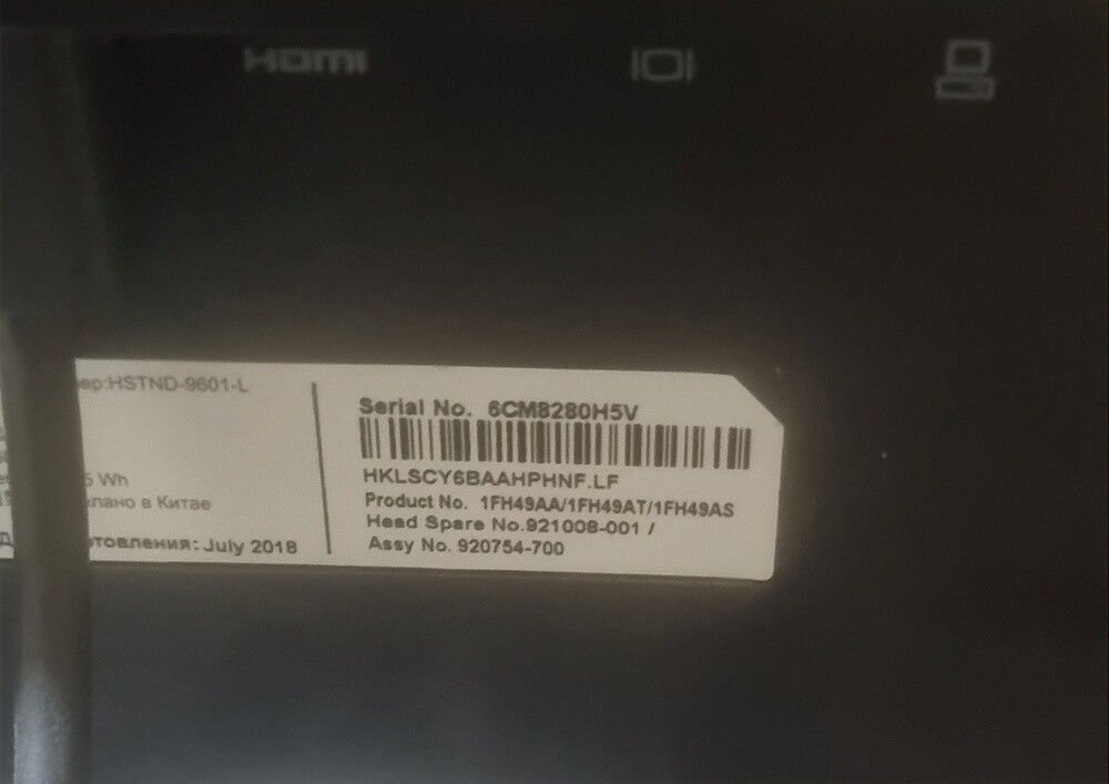 hp computer set - 3