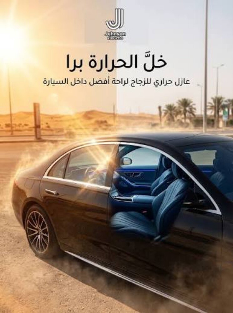 تضليل مخفي عازل حراري - 2