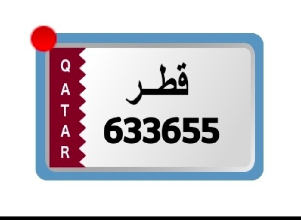 سداسي مميز ونازل - 1