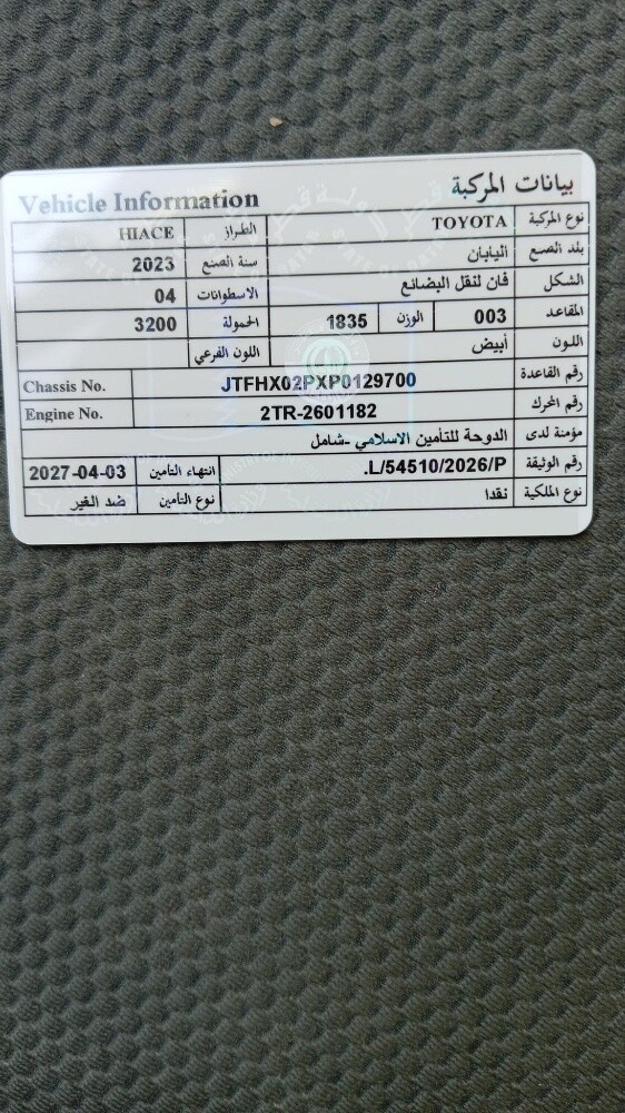 Toyota car for urgent sale - 5