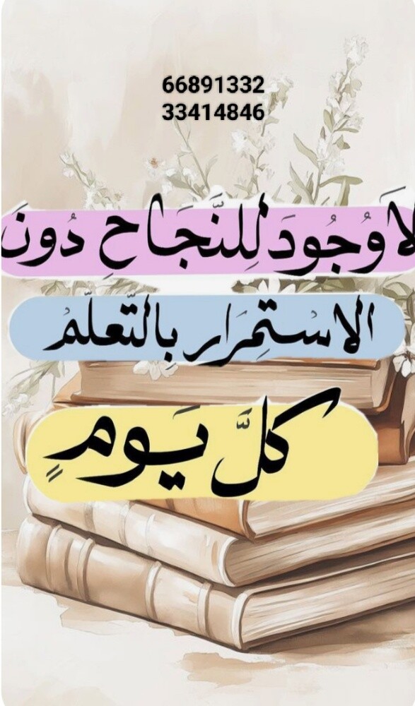 ميس إيمان - 1