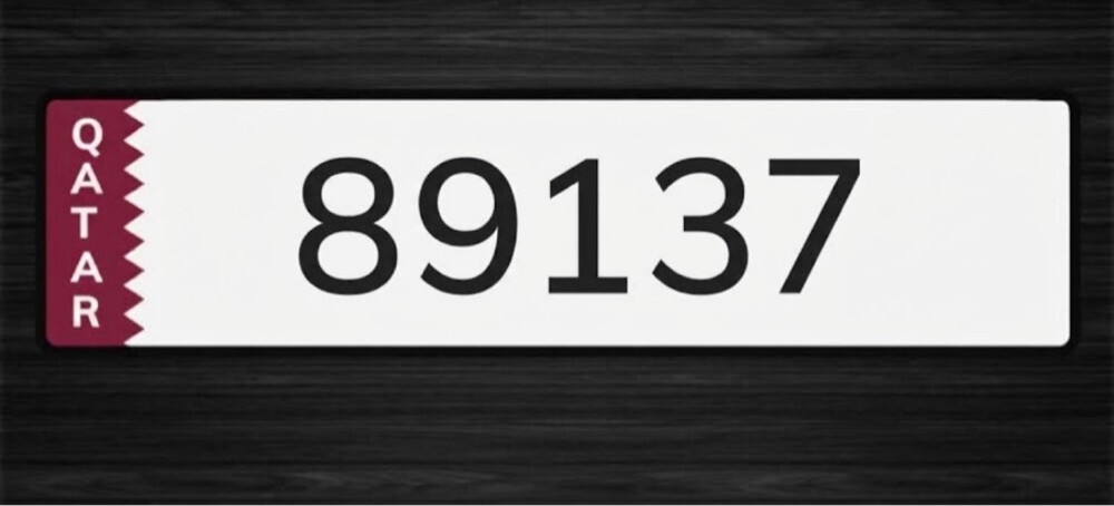 5 DIGITS NUMBER PLATE FOR SALE - 1
