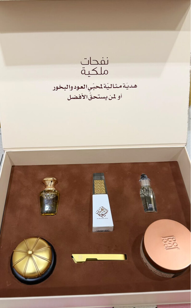 Ahmed Almagrabi collection  - 2