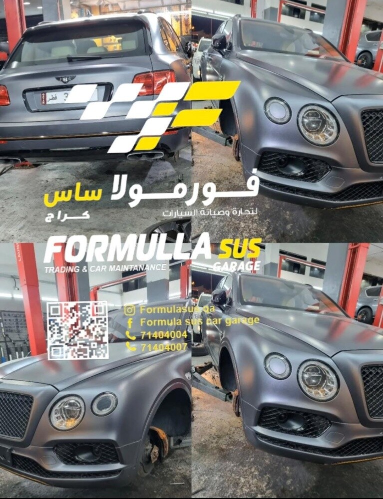شركة فورمولا سوس للتجارة والصيانة - 2