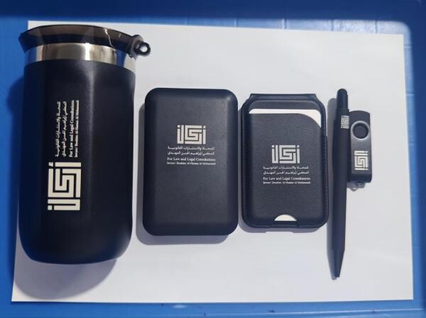 Gift Set Items - 2
