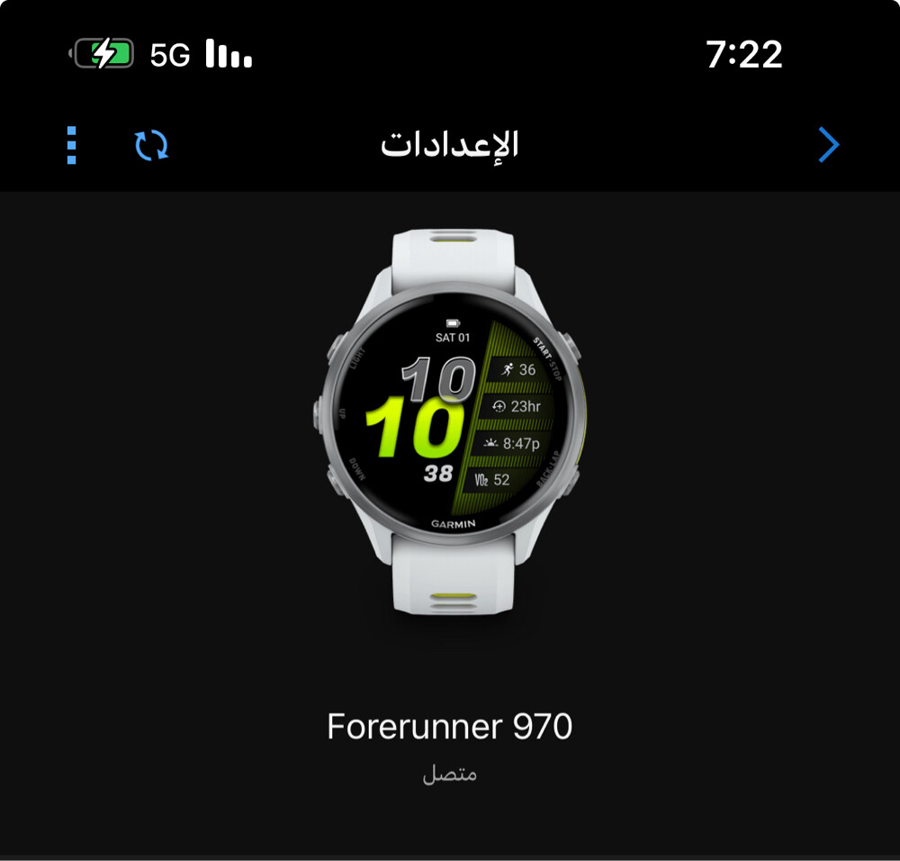 ساعة قارمن ( الفور رانر 970 ) - 2