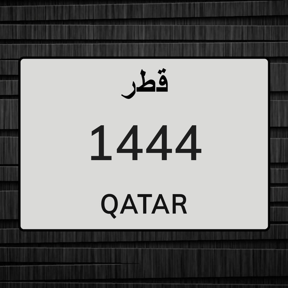 للبيع رقم - 1