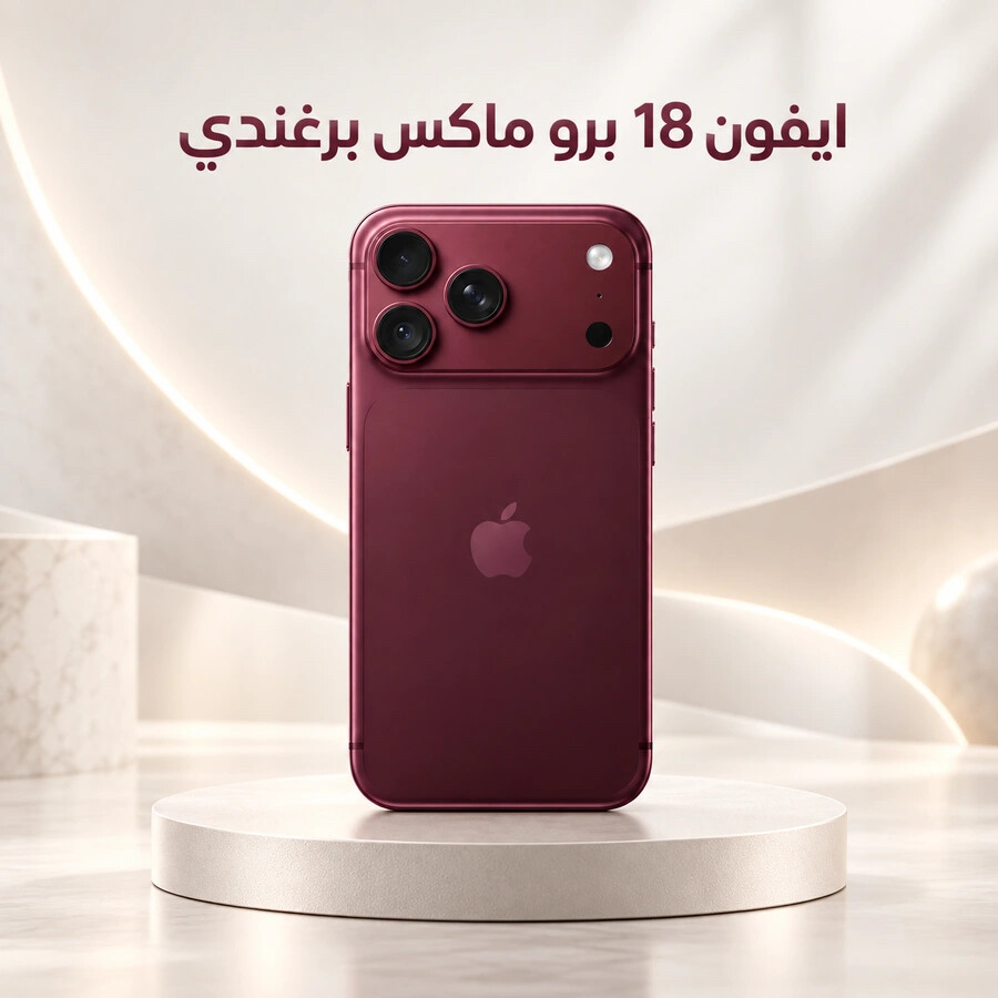آيفون 18 برو سعة 512 جيجا - 1