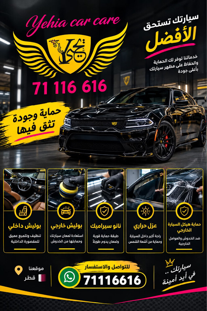 عازل حراري  - 1
