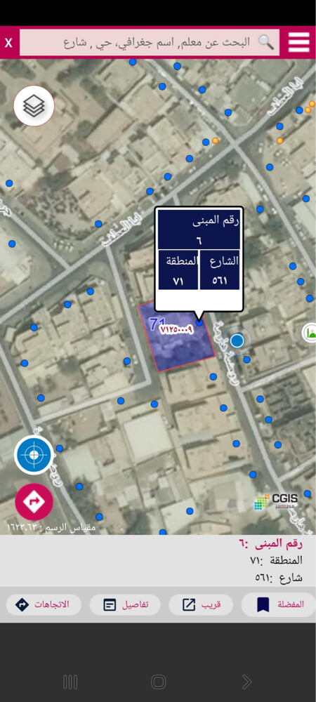 ارضين للبيع بالخريطيات  - 2