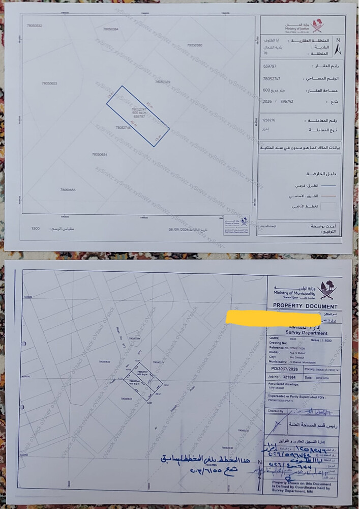 للبيع ارض ابو ظلوف شارع عام ٦٠٠ م - 4