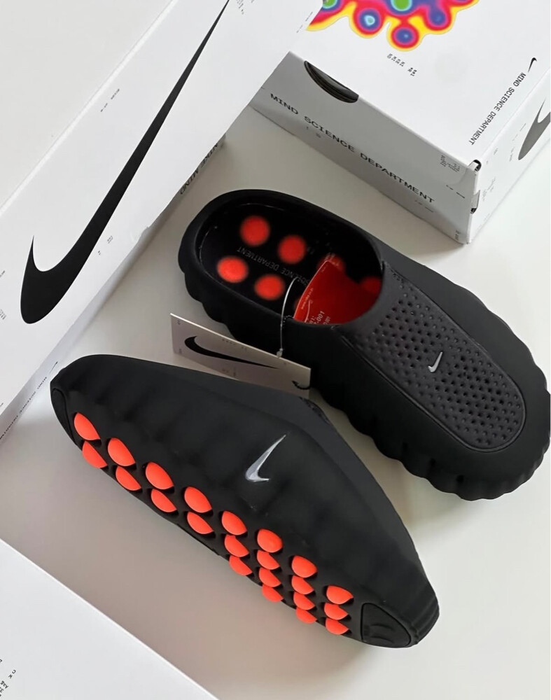 nike mined - 1