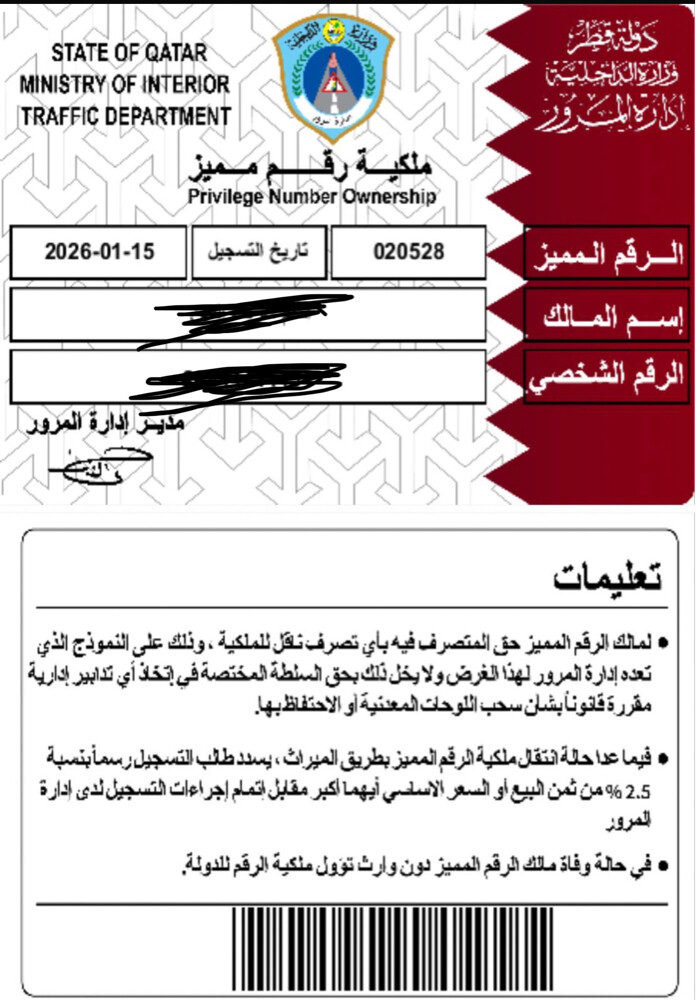 ASLAM - 1