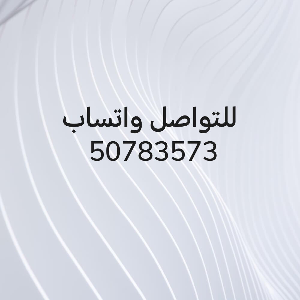 معلمة - 1