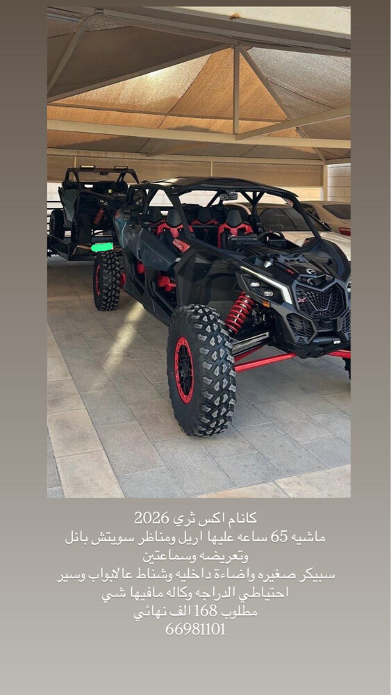 كانام جديده - 1