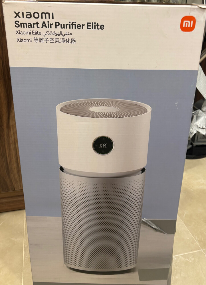Brand New Xiaomi Smart Air Purifier - 1