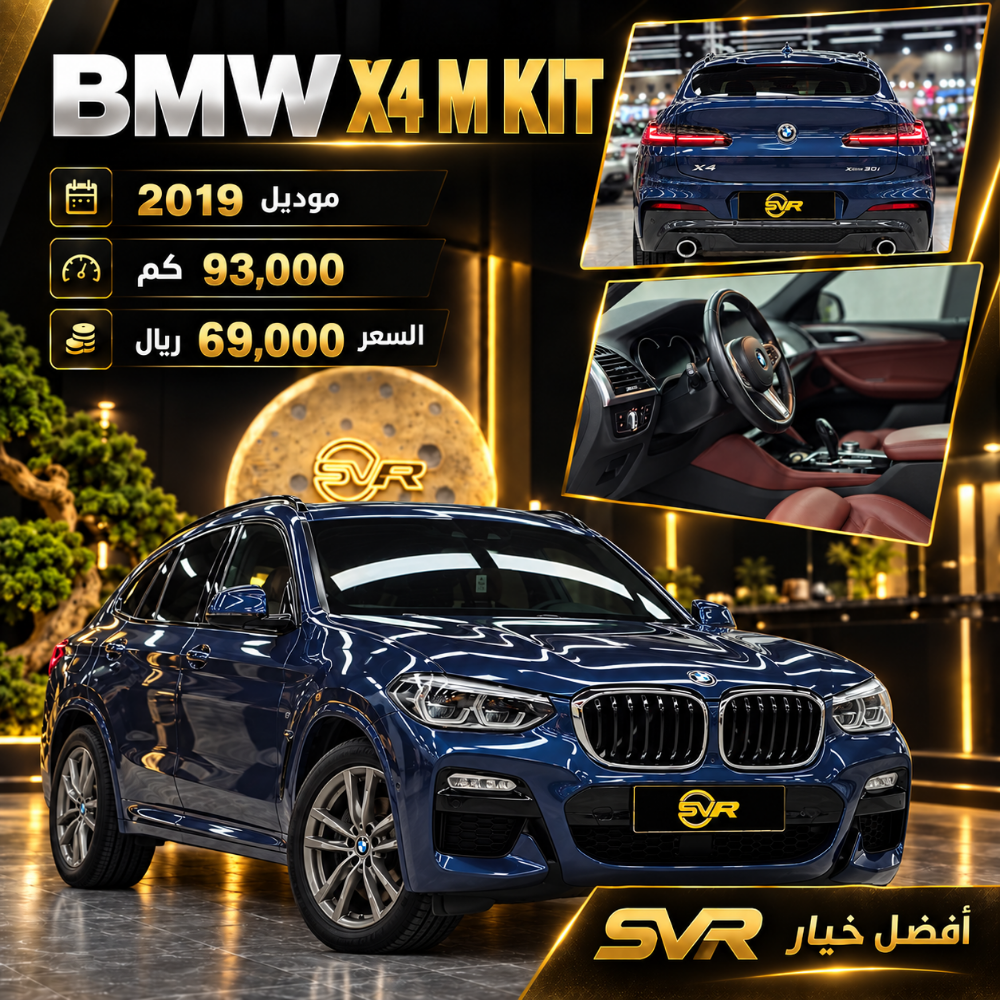 بي ام دبليو - 1