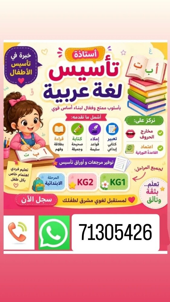 ام ريمان - 1