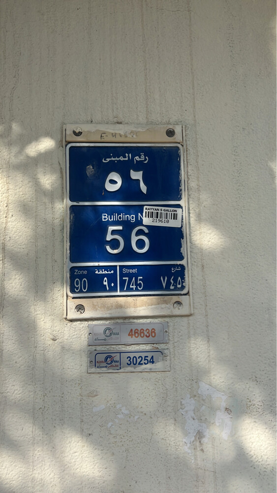 للبيع بيت شعبي بالوكرة - 3