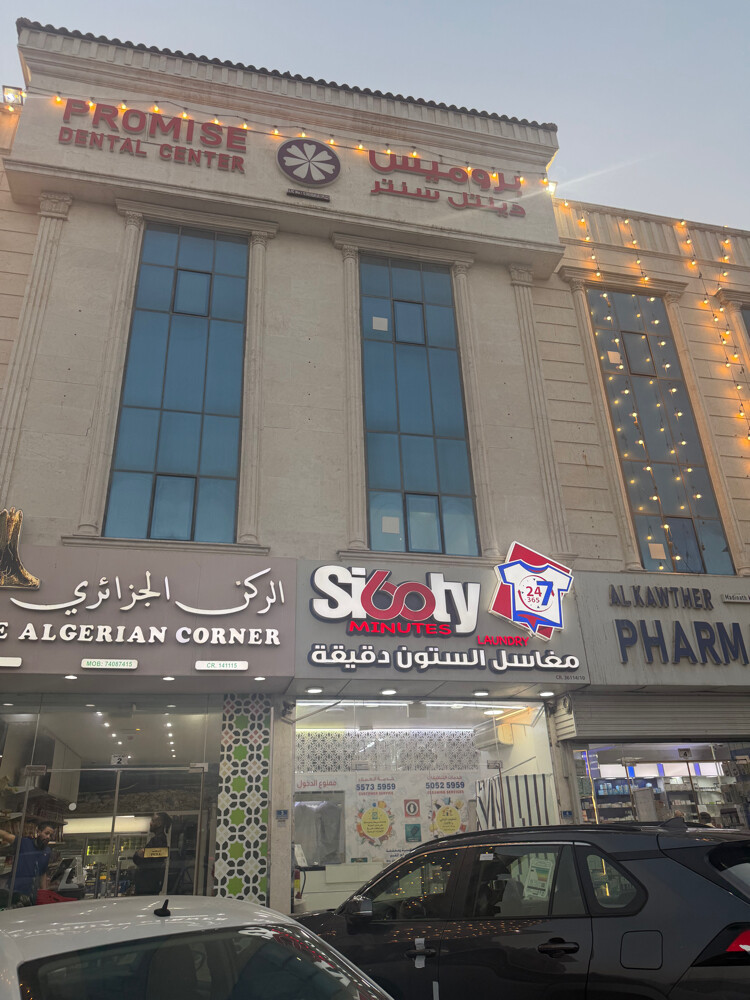 للايجار محل بمدينه خليفه - 3