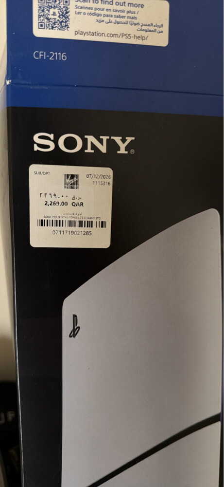 ps5 digital console almost mint  - 4