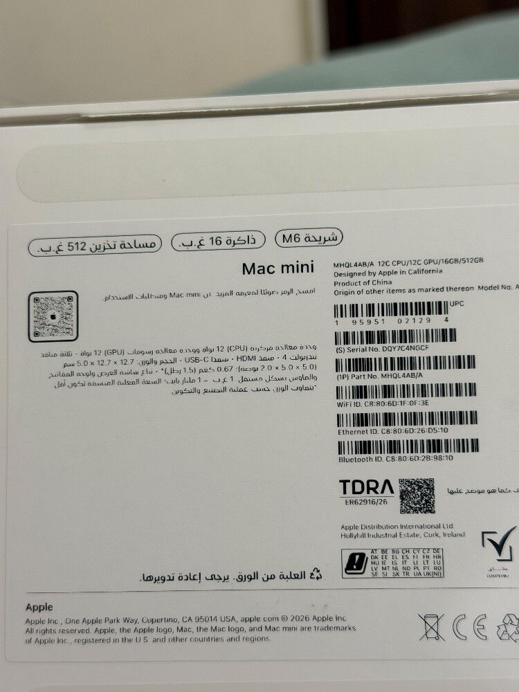 New Apple Mac Mini M6 16GB 512GB - 2