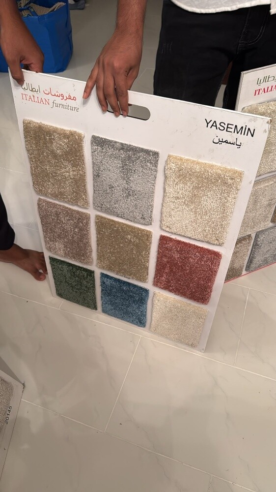 carpet - 1
