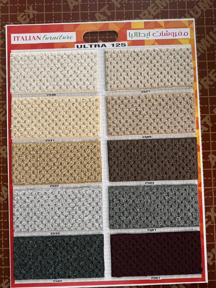 carpet - 5