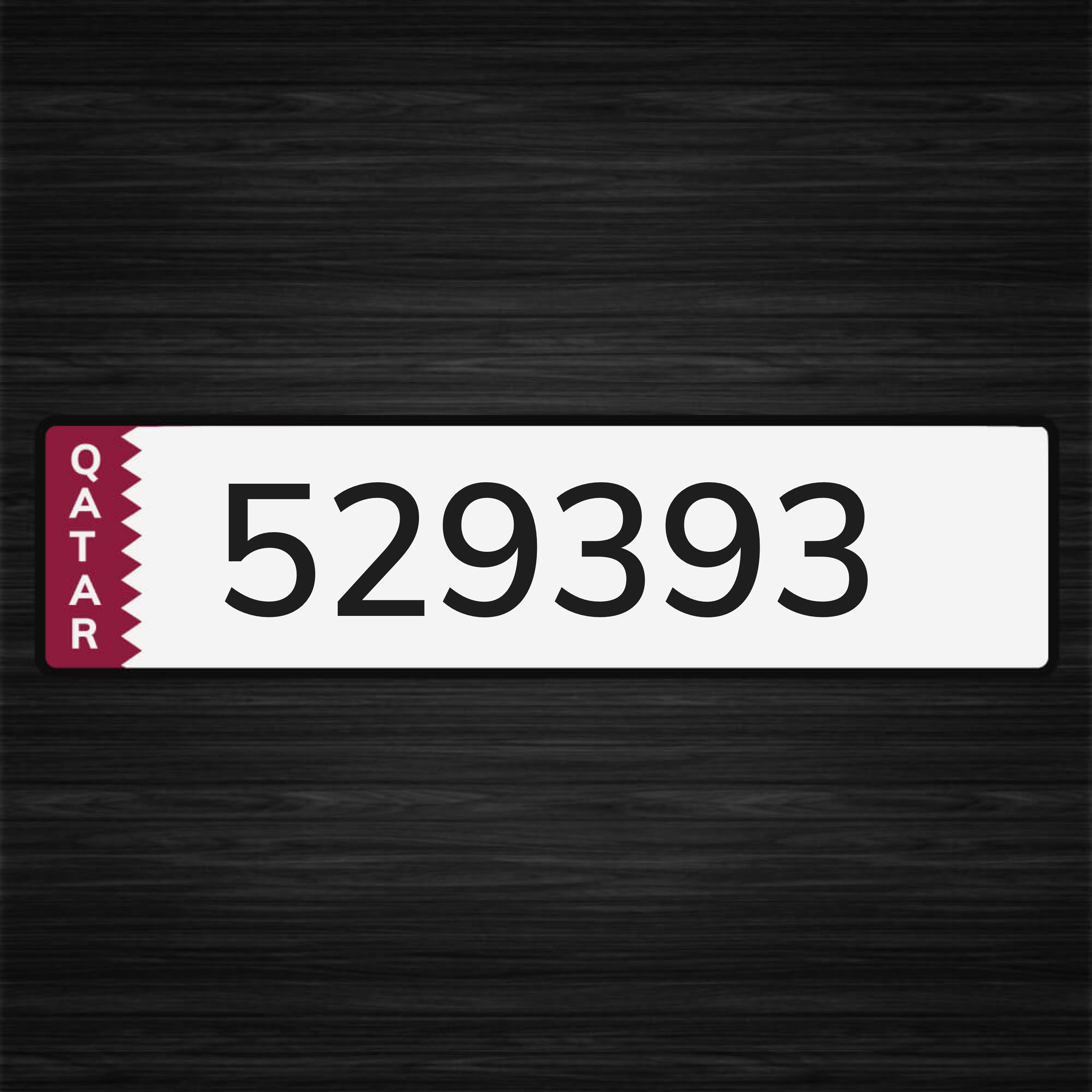 رقم للبيع لاعلى سعر - 1