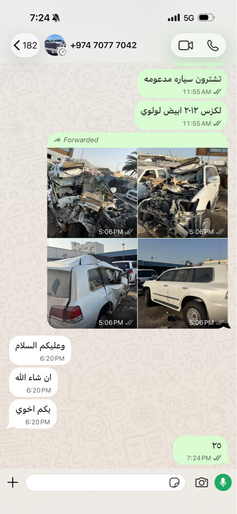 لكزس اييض فورويل ٢٠١٢  - 3