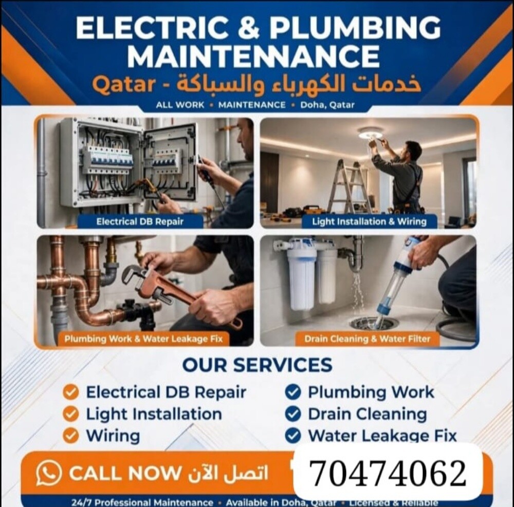 تاسيس السباكه حمامات ومطابخ
تشط - 5