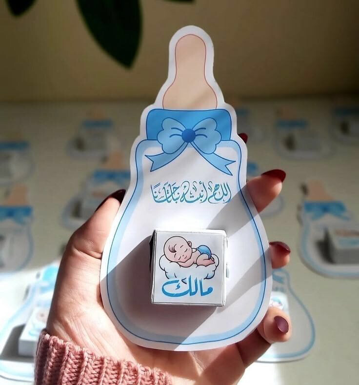 توزيعات مواليد و اليوم الوطني - 2