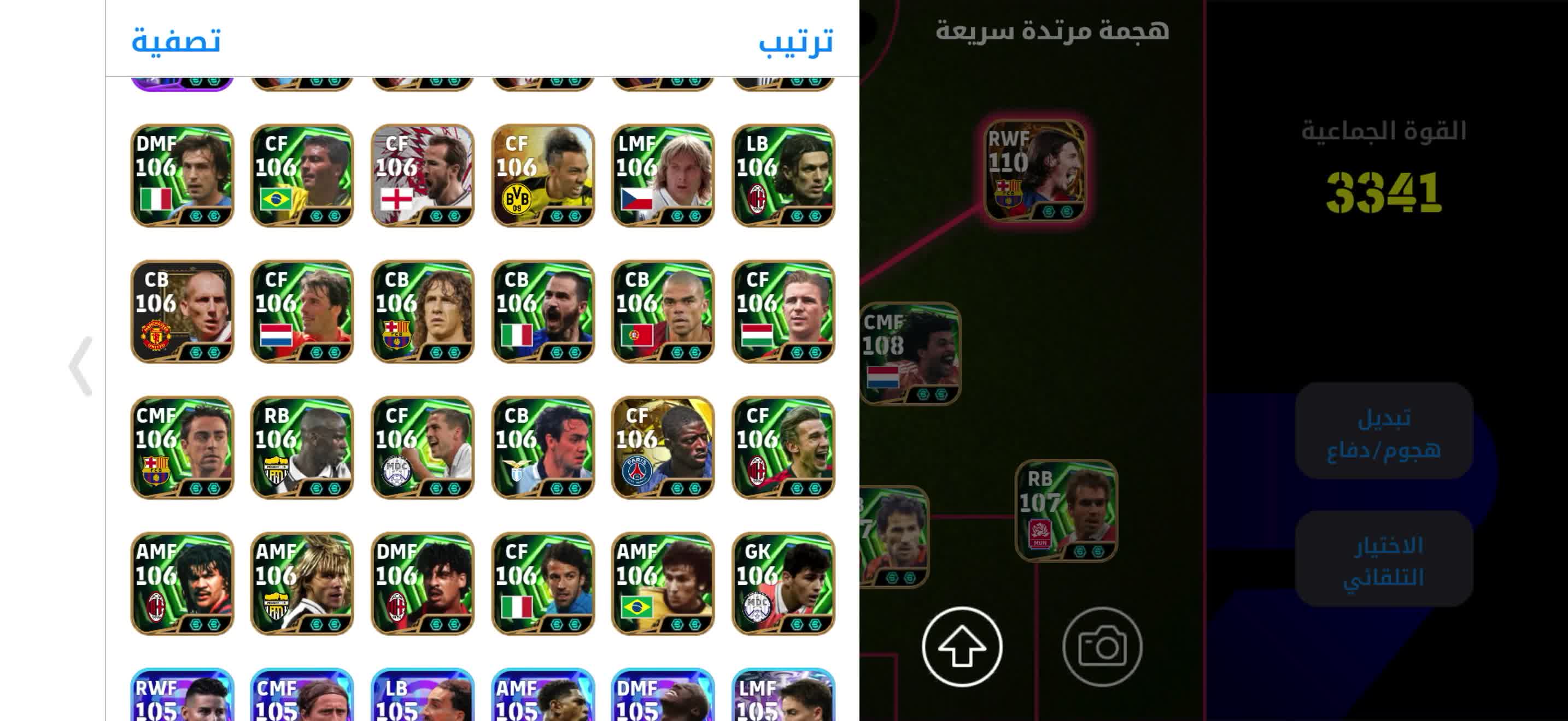 efoltball pess  - 2