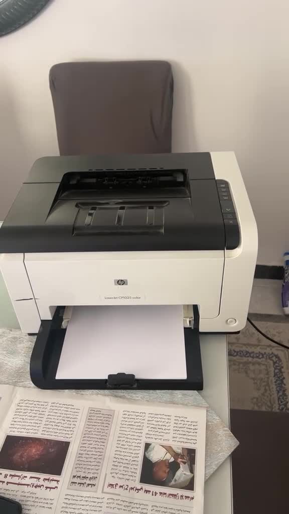 H P printer - 1