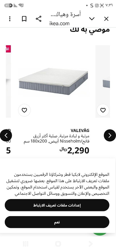 Everything for sale for 1,500 Riyal - 3