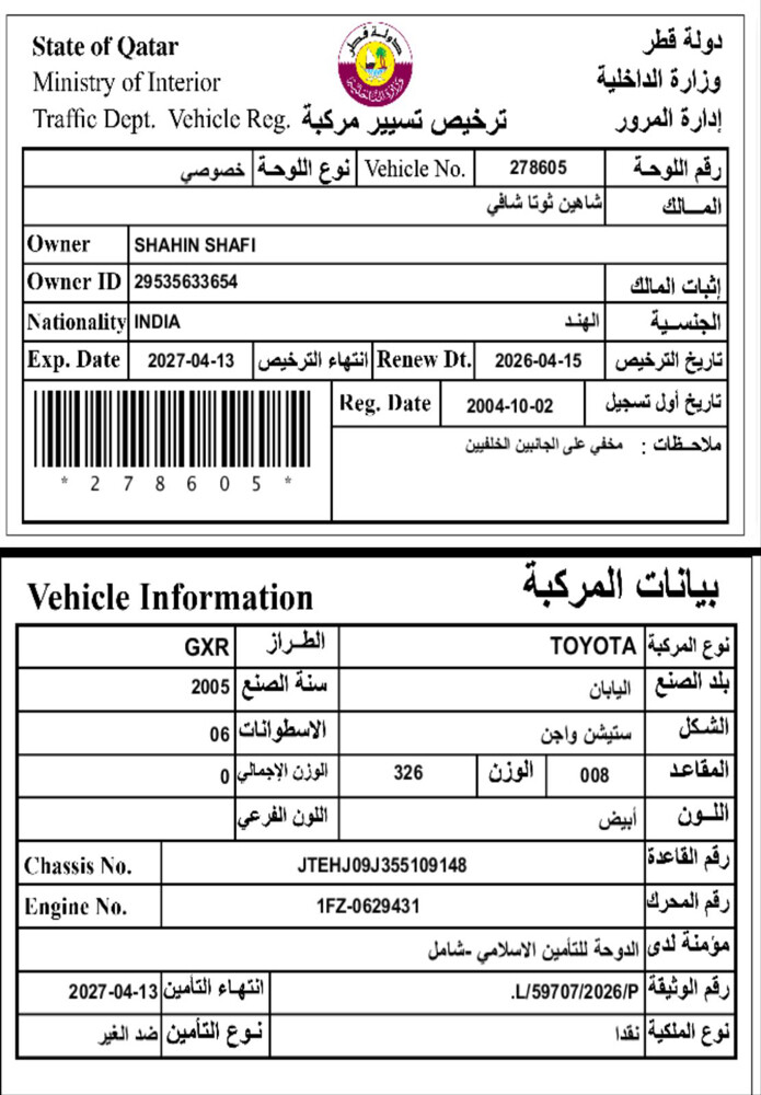 LC GXR 2005 - 3