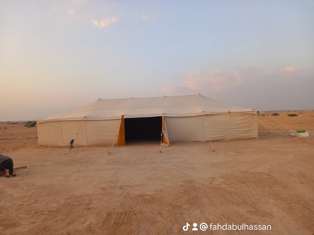Fahd - 2