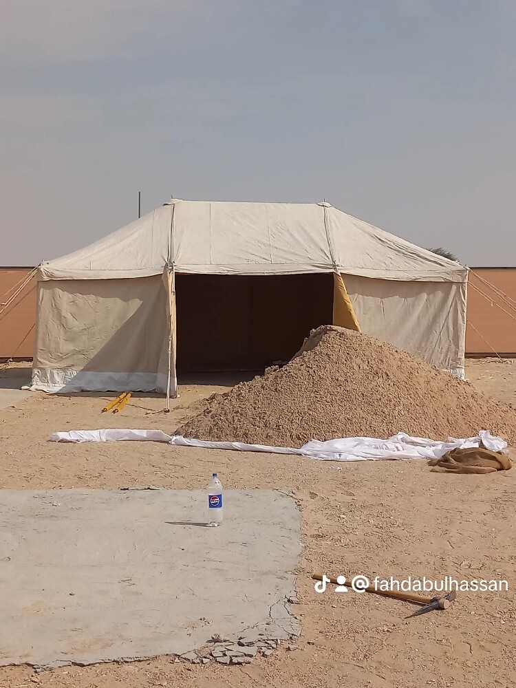 Fahd - 5