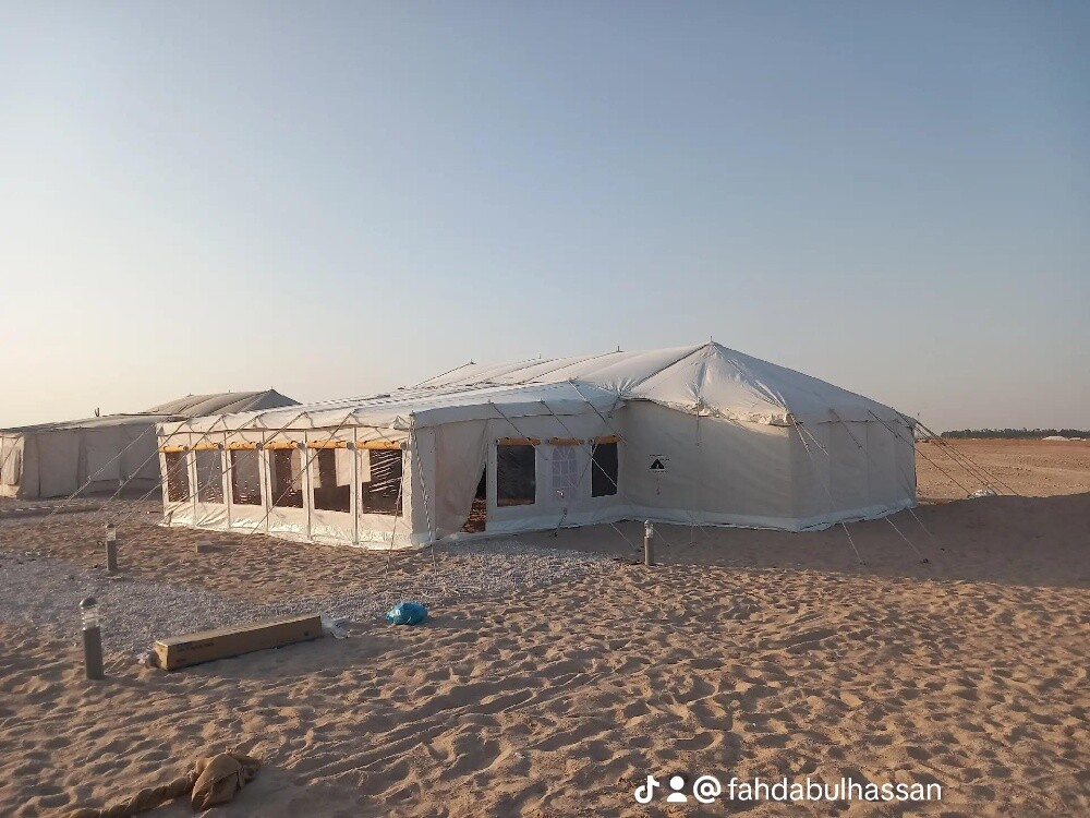 Fahd - 7