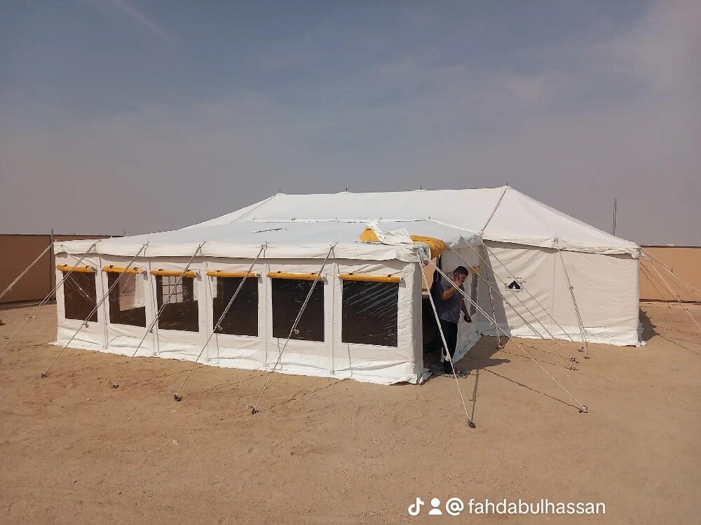 Fahd - 1