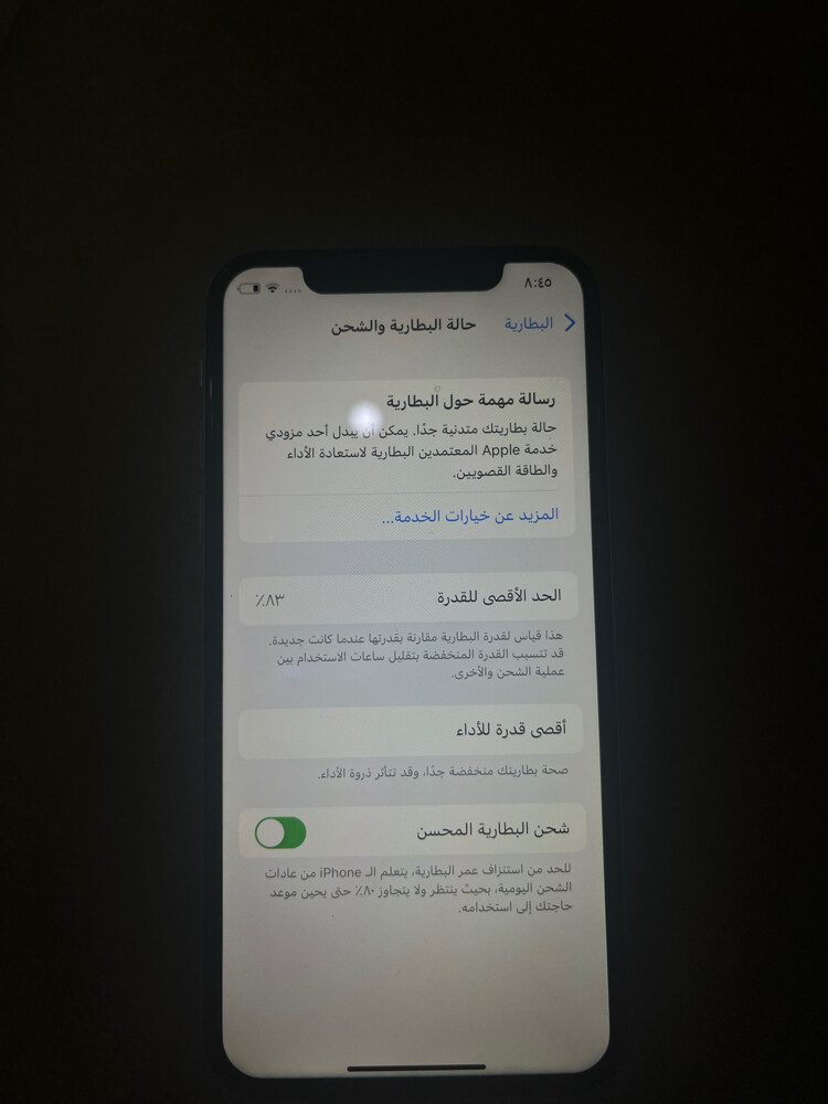 iPhone X - 2