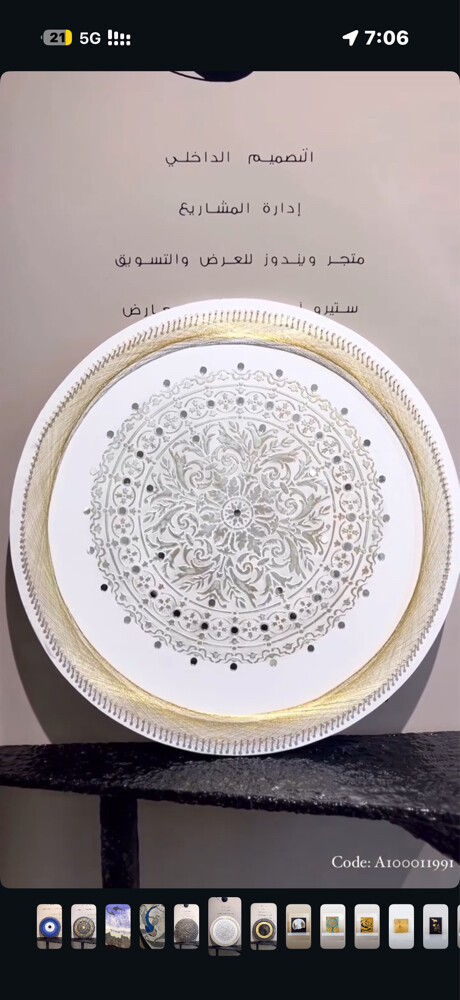 لوح لتزين المكتب او الغرفه - 3
