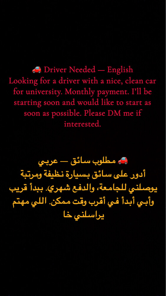 LOOKING FOR DRIVER - 1