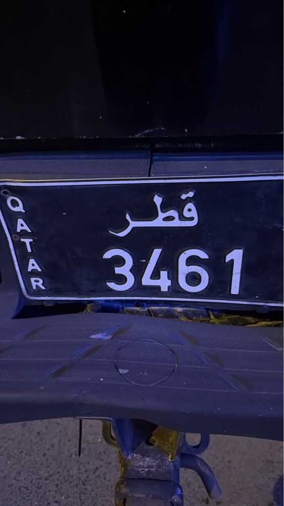 رقم رباعي  - 1