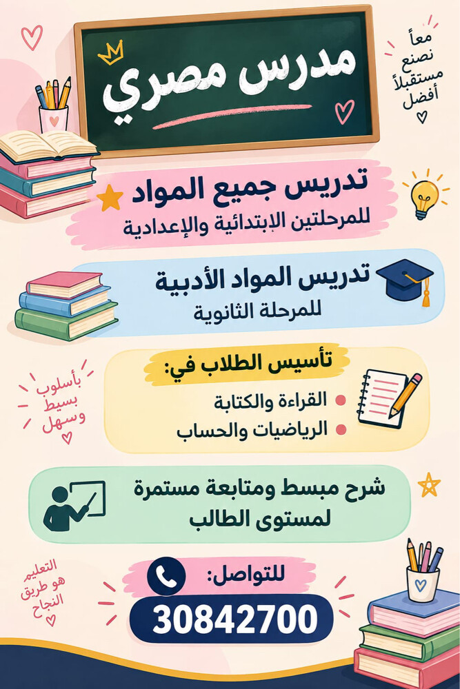 استاذ مصطفى عبدالعزيز - 1