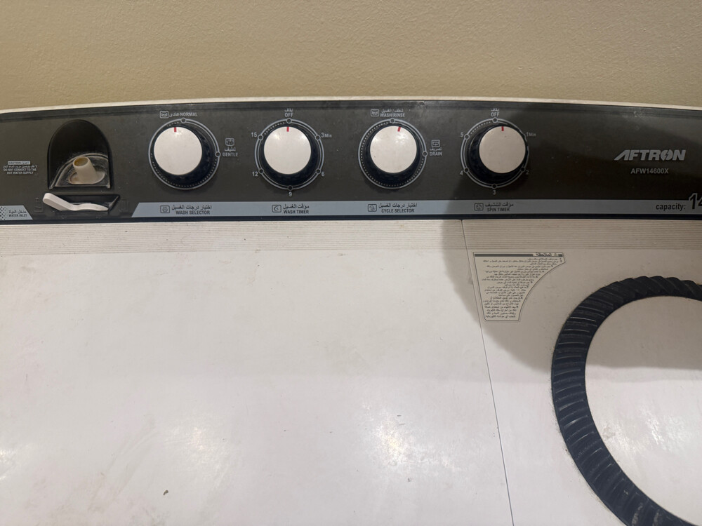 Washing Machine  - 1