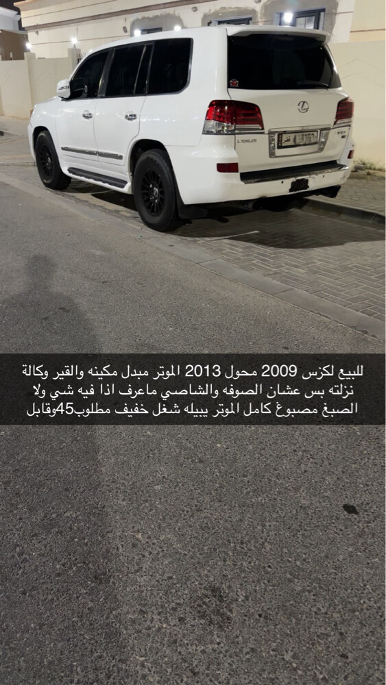 بيع - 1